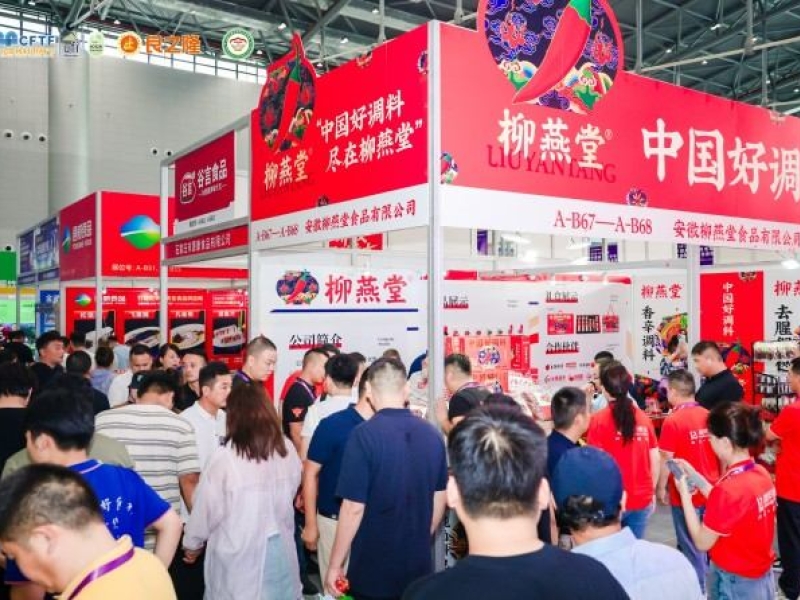 厨房设备与陶瓷餐具企业：2026良之隆徽菜食材电商节酒店用品展区招商启动