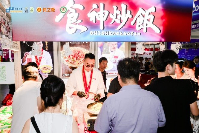 厨房设备与陶瓷餐具企业:2026良之隆徽菜食材电商节酒店用品展区招商启动